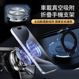 【ANTIAN】C1車載真空磁吸吸附手機支架 旅行隨身折疊伸縮手機架 360°旋轉車用導航支架 追劇支架