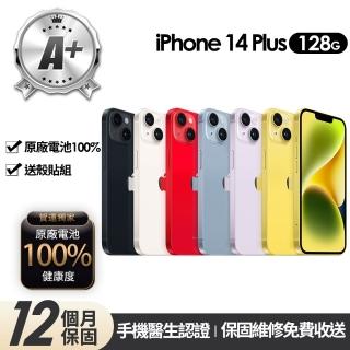 【Apple】A+級福利品 iPhone 14 Plus 128G 6.7吋(贈玻璃貼+保護殼+100%電池)