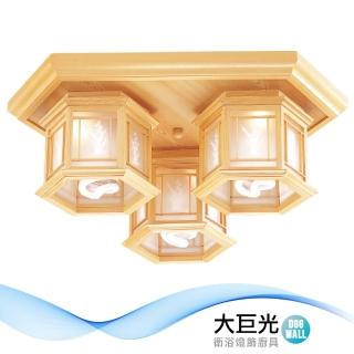 【大巨光】現代風E27 3燈 和式燈-中(LW-12-2972 小夜燈 附電子開關 原木)