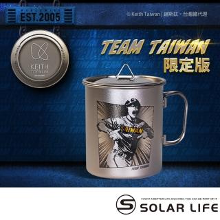 【Keith】鎧斯鈦 2025「Team Taiwan」雷雕鈦杯450ml(純鈦杯子 鈦金屬杯 登山鈦杯 露營杯鈦水杯)