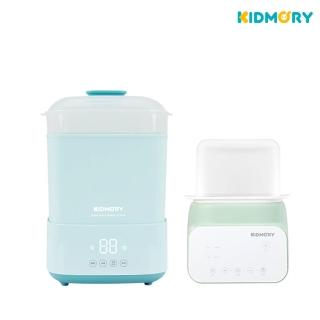 【KIDMORY】智慧高效消毒烘乾鍋+四合一智慧溫奶器超值組(育兒必備KM-358+KM-356)