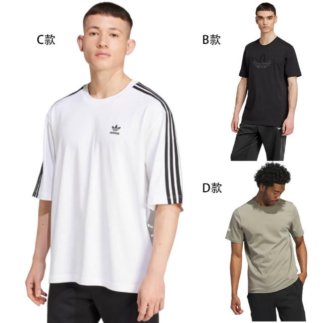 【adidas 愛迪達】短袖上衣 男 運動 多款任選(IW5824 IY4882 IZ2474 IX9017 IX9078 IS1762)