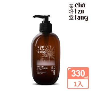 【茶籽堂】水芙蓉潤澤洗髮露330mL(中性、乾性頭皮適用)