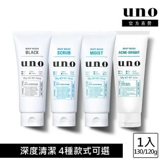 【UNO】洗顏(新炭/新淨/新潤/新抗痘)