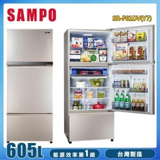 【SAMPO 聲寶】605公升一級星美滿極光鈦旗艦變頻系列玻璃三門冰箱SR-F61DV-Y7(含拆箱定位+舊機回收)
