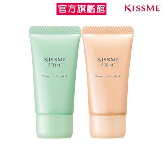 【KISSME 奇士美】FERME美肌濾鏡飾底乳N 27g(2色任選)