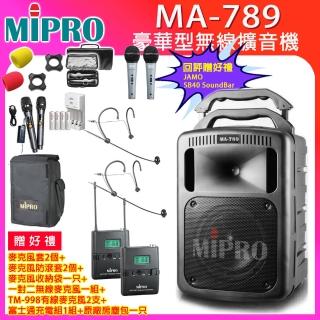 【MIPRO】MA-789 配2頭戴式 麥克風(UHF雙頻道無線擴音機/回評再贈古力奇GiG XXL一臺)