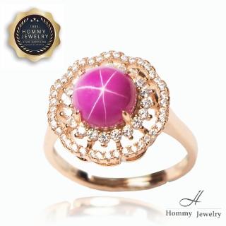 【Hommy Jewelry】聖誕禮物 秘密花園｜紅寶石戒指(法國星鑽 六道星芒 貓眼)