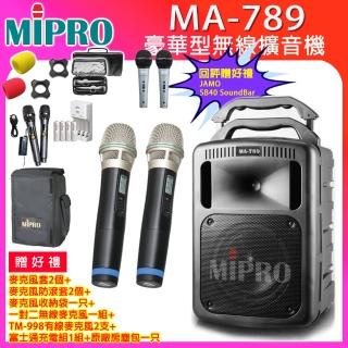 【MIPRO】MA-789 配2手握麥克風(UHF雙頻道無線擴音機/回評再贈Jamo SB40Soundbar)