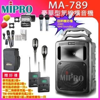 【MIPRO】MA-789 配2領夾式麥克風(UHF雙頻道無線擴音機/回評再贈Jamo SB40Soundbar)