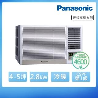 【Panasonic 國際牌】4-5坪右吹變頻冷暖窗型冷氣(CW-R28HA2)