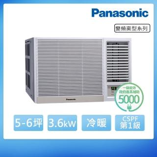 【Panasonic 國際牌】5-6坪右吹變頻冷暖窗型冷氣(CW-R36HA2)