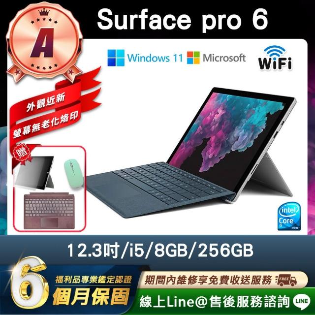 【Microsoft 微軟】A級福利品 12.3吋 二合一平板電腦(Surface Pro 6/i5-8250U/8G/256GB/W11)