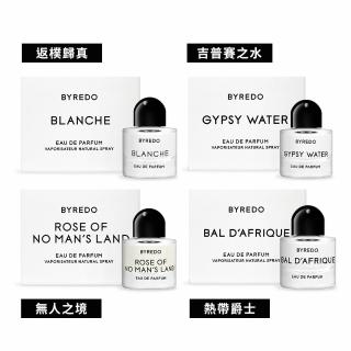 【BYREDO】淡香精 8ml-多款可選(吉普賽/熱帶爵士/返樸歸真/無人之境-國際航空版)