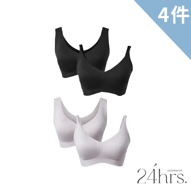【24HRS】4件組－萊卡款 親膚無痕 內衣(無鋼圈內衣 女內衣 女內著 呼吸裸感 背心式 開運內衣)
