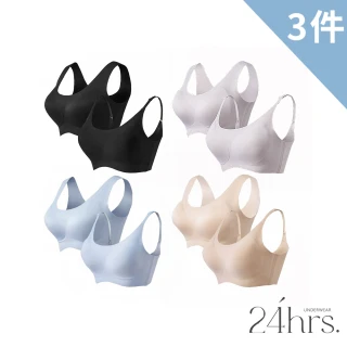 【24HRS】3件組－經典款 親膚無痕 內衣 細肩款 寬肩款 8色任選(無鋼圈內衣 女內衣 女內著 背心式 開運內衣)