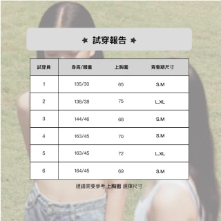 【24HRS】3件組 - 青春期款 無憂成長內衣 三色任選(青春期內衣 少女內衣 女內衣 開運內衣)