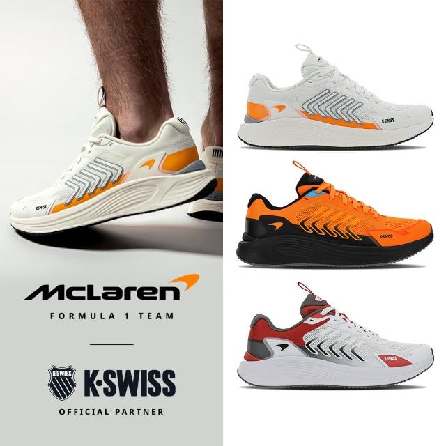 【K-SWISS】麥拉倫 運動鞋 Aero Active x McLaren F1 Team-男女-四款任選(momo獨家)