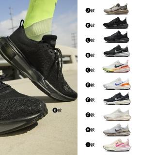 【NIKE 耐吉】運動鞋 慢跑鞋 ZOOMX INVINCIBLE RN 3 Blueprint 白藍黑 男鞋 女鞋 多款(HJ6653-900&)
