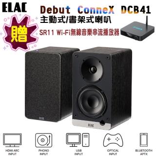 【ELAC】Debut ConneX DCB41 主動式喇叭書架喇叭一對(四色擇一)