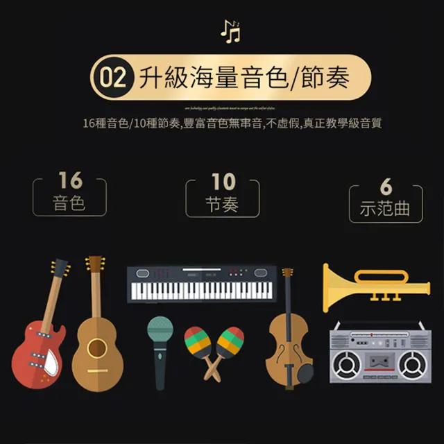 澳夢星 61琴鍵多功能教學電子琴(家用教學琴/初學者必備電子琴/兒童電子鋼琴)