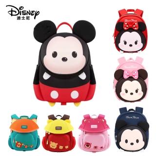 【Disney 迪士尼】可愛寶貝輕量防走失幼童揹包(多款任選)