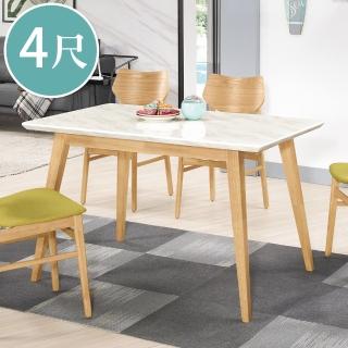 【BODEN】安達4尺白色石面實木餐桌