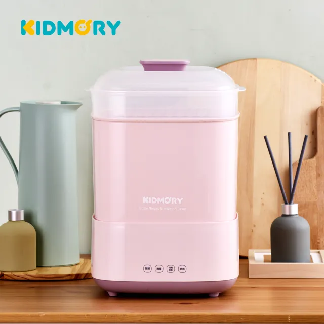 【KIDMORY】智能高效消毒烘乾鍋(消毒鍋 奶瓶消毒 烘乾機 小電鍋KM-358)