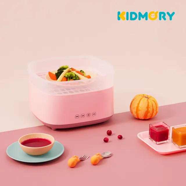 【KIDMORY】智能高效消毒烘乾鍋(消毒鍋 奶瓶消毒 烘乾機 小電鍋KM-358)