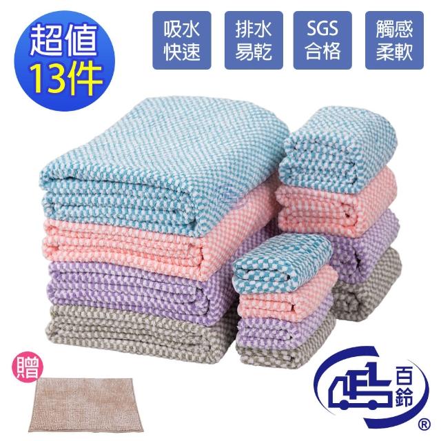 【百鈴】Aqua格紋快乾舒適吸水巾+吸水防滑地墊(吸水巾/毛巾/浴巾/方巾/擦頭巾/包頭巾)