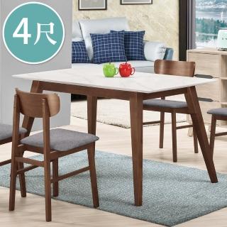 【BODEN】奧菲4尺工業風巖板實木餐桌