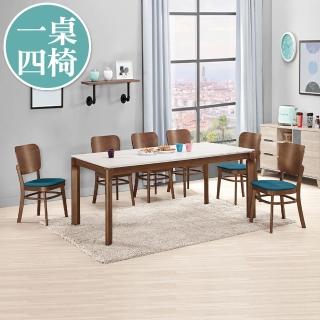 【BODEN】艾登6尺工業風實木巖板餐桌+米諾布面實木餐椅組合(一桌四椅)