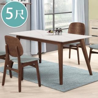 【BODEN】奧菲5尺工業風巖板實木餐桌