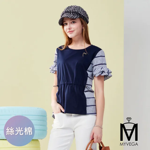 【MYVEGA 麥雪爾】MA絲光棉接純棉荷葉袖格紋上衣-深藍(復古T/)