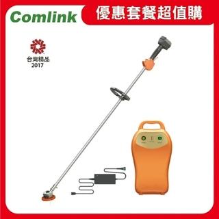 【BLDC 東林】CK-200-單截式 職業型 V7-20AH電池＋充電器(電動割草機)