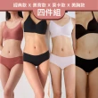 【24HRS】4件組 - 經典款X美背款X萊卡款X美胸款 親膚無痕內衣任選(無鋼圈內衣 女內衣 女內著)