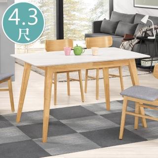 【BODEN】麥凱4.3尺白色巖板實木餐桌