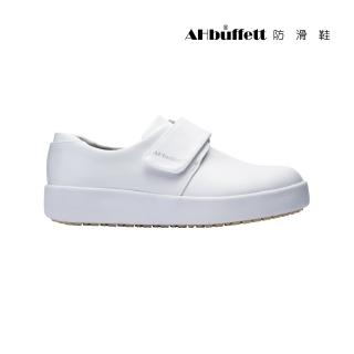 【AHbuffett防滑鞋】AH-23 護士鞋系列-狠粘魔鬼氈亮面款-男女尺碼(輕量防滑防潑水、符合國家防滑測試)