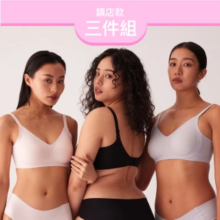 【24HRS】3件組 - 鎮店款 無感支撐內衣 3色任選(舒適到忘記有穿 無鋼圈內衣 女內衣 女內著 背扣式)