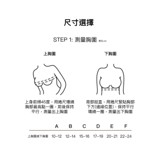 【24HRS】3件組 - 鎮店款 無感支撐內衣 3色任選(舒適到忘記有穿 無鋼圈內衣 女內衣 女內著 背扣式)