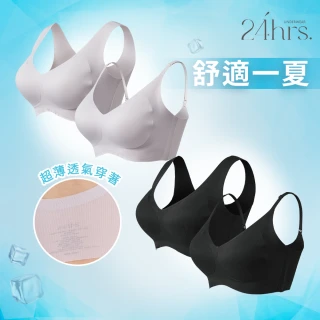 【24HRS】萊卡款 親膚無痕內衣(無鋼圈內衣 女內衣 女內著 無感失憶  呼吸裸感 背心式)