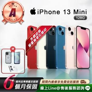 【Apple】A級福利品 iPhone 13 mini 128G 5.4吋 智慧型手機(贈超值配件禮)