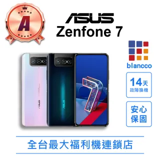 【ASUS 華碩】A級福利品 ZenFone 7 6.67吋(6G/128GB)