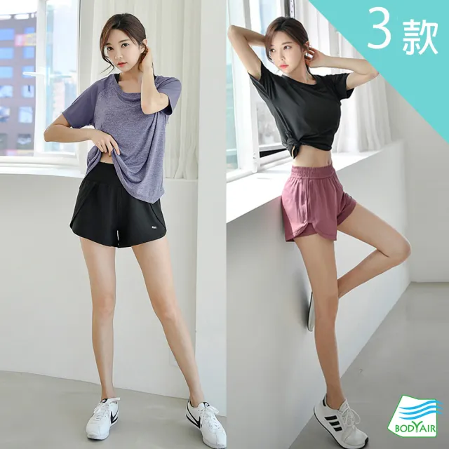 【BODYAIR】韓妞精選運動短褲(瑜珈.運動.慢跑.透氣.舞蹈.運動褲)