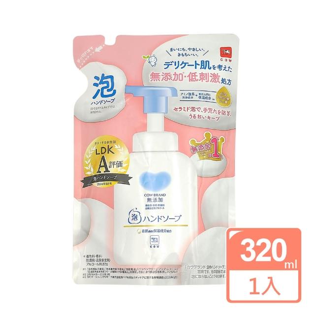 【日本牛乳石鹼】無添加洗手乳補充包320ml(★平行輸入)