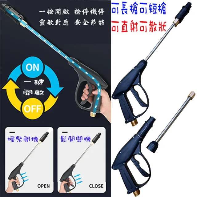 【一本店鋪】20米通水管水老鼠+K100洗車機(洗車機 洗地機 疏通水管 洗冷氣 洗洗衣機)
