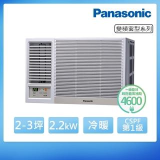 【Panasonic 國際牌】2-3坪一級能效變頻冷暖窗型左吹式冷氣(CW-R22LHA2)