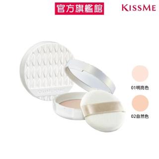 【KISSME 奇士美】FERME輕薄透亮UV蜜粉餅6g(2色任選)