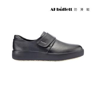 【AHbuffett防滑鞋】AH-22狠粘魔鬼氈款-黑色(輕量透氣、生活防水、防滑鞋、防滑皮鞋、符合國家防滑測試)