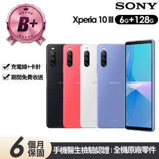 【SONY 索尼】B+級福利品 Xperia 10 III 6吋(6G/128G)